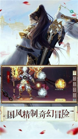 封神之九龙皇图图2