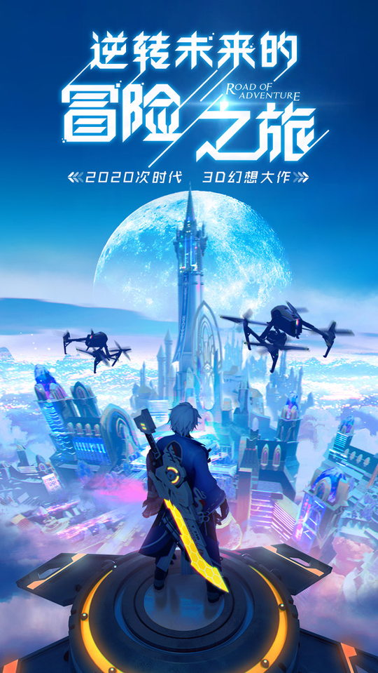 异能都市赛博朋克图1