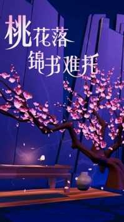 盘丝缘图1