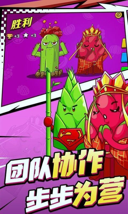 飞侠大乱斗3D图1