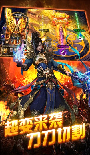 暮影战神无限爆灵符单职业图1