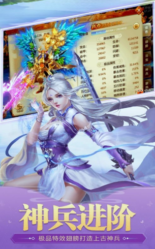 傲天幻刃录图1