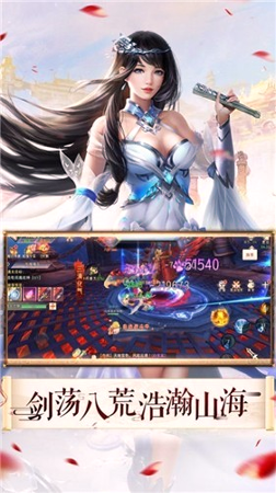 封神之九龙皇图图4