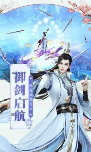 万仙之神图3