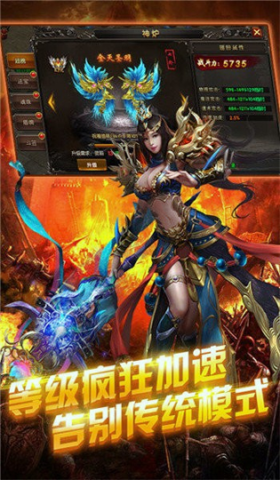 暮影战神无限爆灵符单职业图2