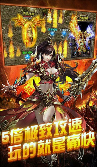 暮影战神无限爆灵符单职业图3
