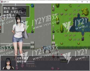 怪物卡车钢铁泰坦2图2