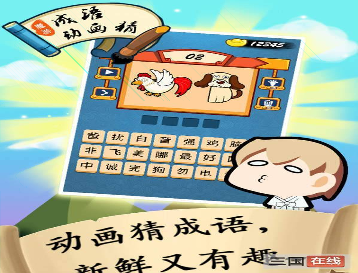 妖神怒不冷图1