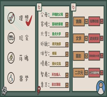 1.95九五传奇单职业图4