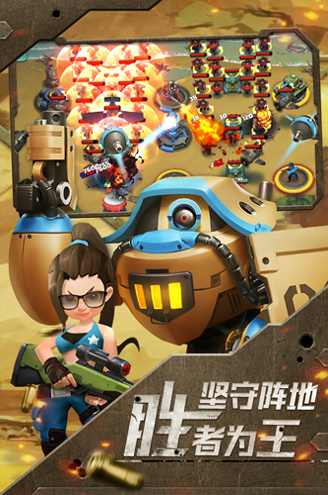 原始散人版冰雪服图3