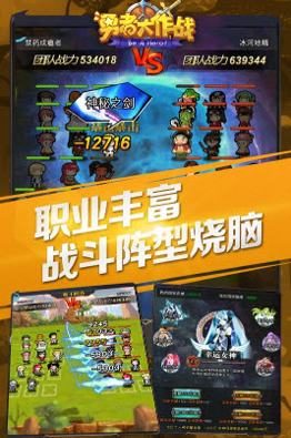 寻找宝藏冒险1.3.4图2