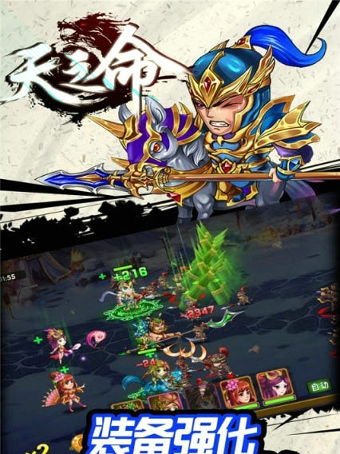 流浪者汉化版图3