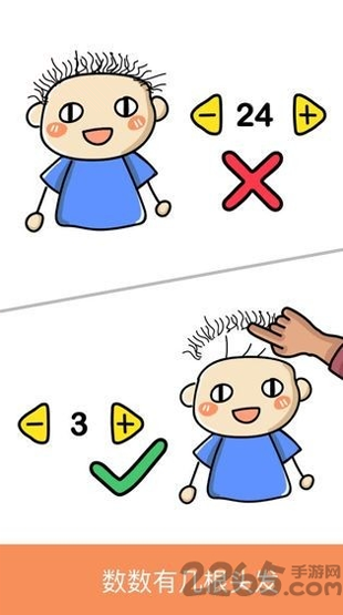 世界奇妙问答图4