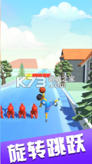 流浪者汉化版图4