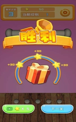 欢乐解解绳图3