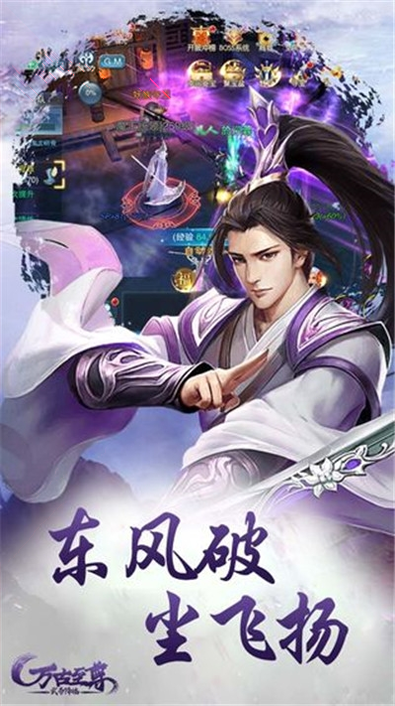 原始散人版冰雪服图1