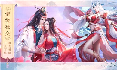 我的修真人生图2