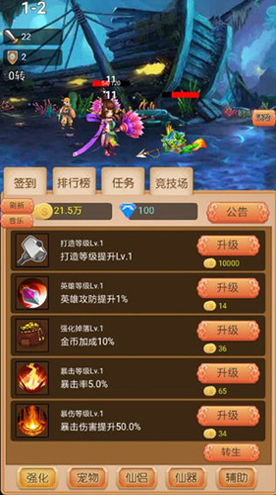 寻找宝藏冒险1.3.4图1