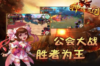 人生跑道中文版图3