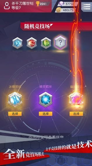 流浪者汉化版图2