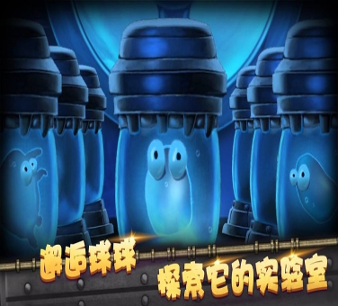 人生跑道中文版图1