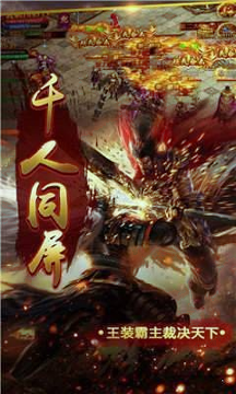 冰雪超爆传奇打金版图1