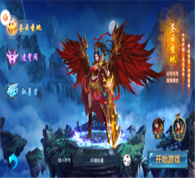 原始散人版冰雪服图4