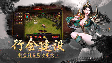 神途至尊单职业图2