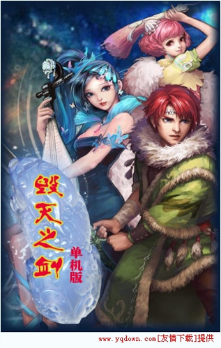 飞向老师的纸飞机图2