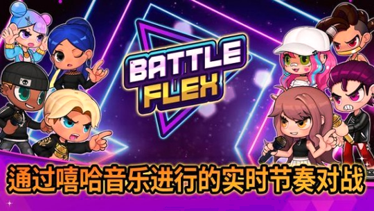 战斗佛雷斯图3