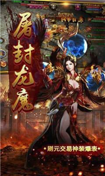 冰雪超爆传奇打金版图2