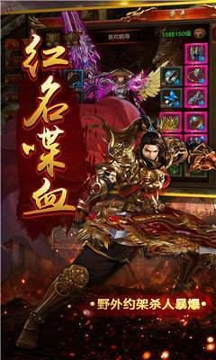 冰雪超爆传奇打金版图3