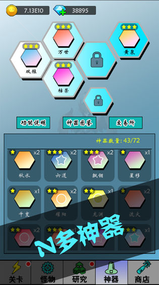 世界末日生存2021存档版图4