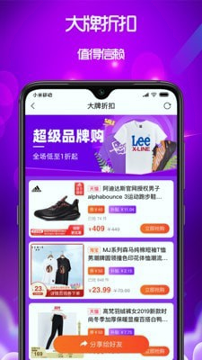我的小店图4