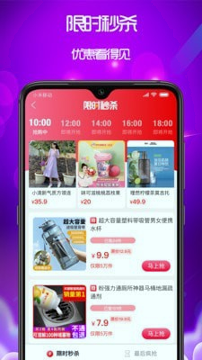 我的小店图2