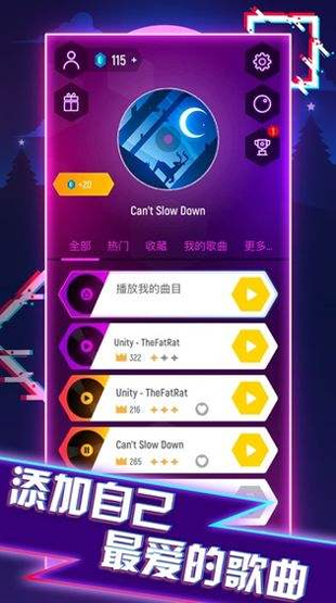 蝙蝠侠跑酷世界图1