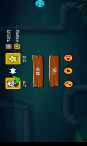 快乐连线拼图图1