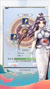 侠道游行图2