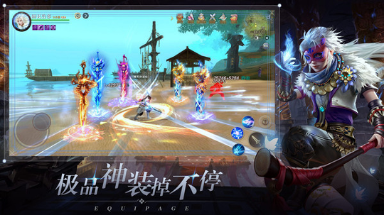 剑御天下凌云三界图4