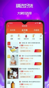 我的小店图3