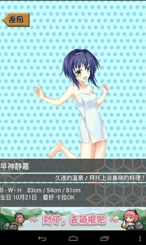超变打金雪龙城赤月图3