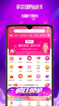 我的小店图1