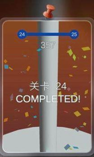 快乐球螺旋跳图1