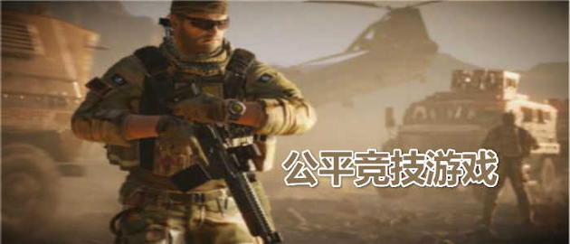 火柴人灌篮竞技图3