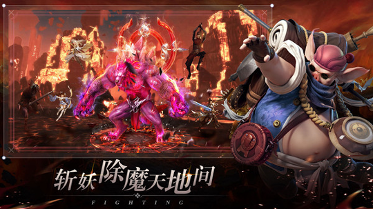 剑御天下凌云三界图3