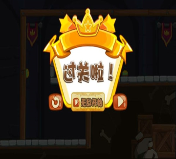 蝙蝠侠跑酷世界图3