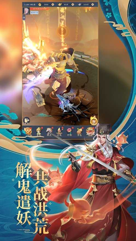 仙境传世图1