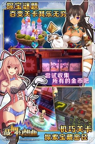 斗战火柴人图3