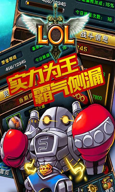 海岛纪元1.0.16图3