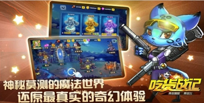 斗战火柴人图2